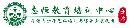 叛逆孩子全封闭教育学校